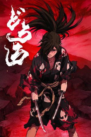 どろろ 1. évad (2019-01-07) poszter