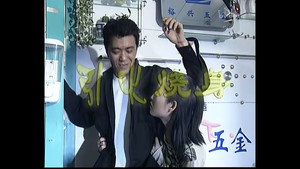 外来媳妇本地郎 1. évad Ep.74 74. epizód