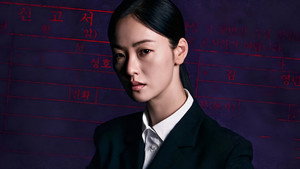 착한 여자 부세미 kép
