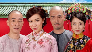 鐵咀銀牙 kép