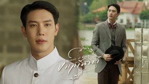 จาฤกรติชา kép