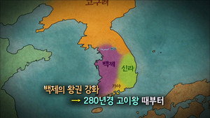 역사가 술술 1. évad Ep.35 35. epizód