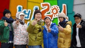 1박 2일 1. évad Ep.1 1. epizód