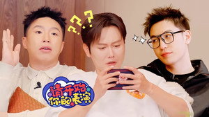 德云限定营业中 3. évad Ep.1 1. epizód