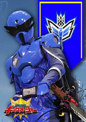 王様戦隊キングオージャー poszter
