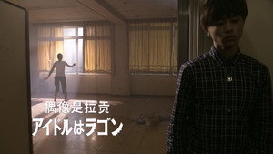 ウルトラマンギンガ 1. évad Ep.4 4. epizód