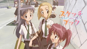 スケッチブック ～full color'S～ kép