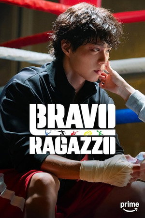 JÓ FIÚ poszter