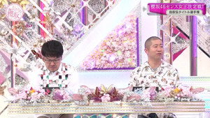 そこ曲がったら、櫻坂？ 4. évad Ep.45 45. epizód