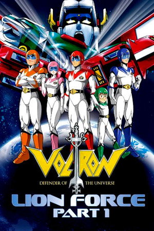 Voltron: Defender of the Universe 1. évad (1984-09-10) poszter