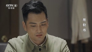 猎豺狼 1. évad Ep.8 8. epizód