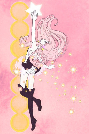 輪るピングドラム poszter