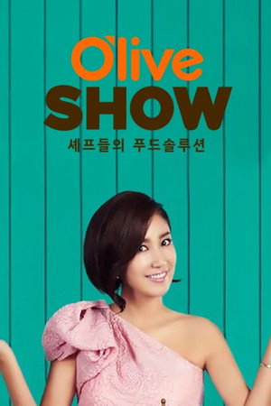 올리브쇼 poszter