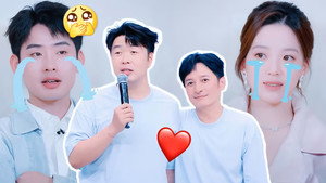 令人心动的offer Speciális epizódok Ep.123 123. epizód