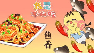 我是不白吃 1. évad Ep.279 279. epizód