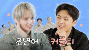 휴닝카이 친구들도 첨벙첨벙 1. évad Ep.4 4. epizód