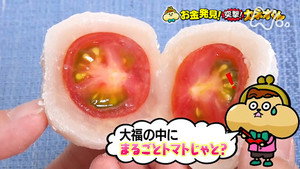 有吉のお金発見　突撃！カネオくん 2. évad Ep.232 232. epizód