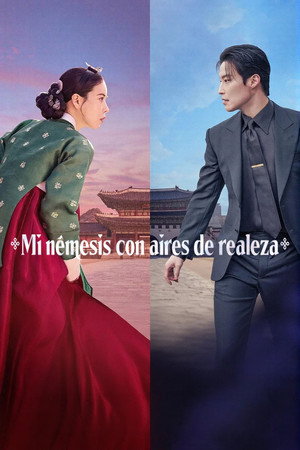 멋진 신세계 poszter
