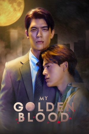 เลือดนายลมหายใจฉัน poszter