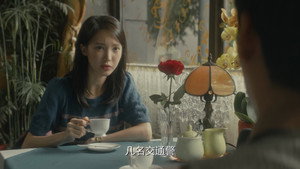 隐秘而伟大 1. évad Ep.15 15. epizód