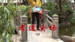 外来媳妇本地郎 6. évad Ep.2475 2475. epizód