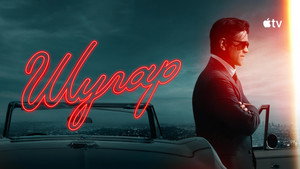Sugar kép