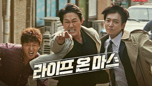 라이프 온 마스 kép