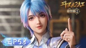 斗罗大陆Ⅱ绝世唐门 1. évad Ep.58 58. epizód