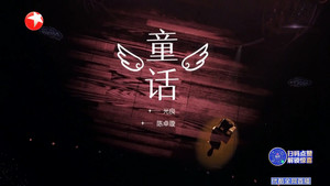 我们的歌 5. évad Ep.2 2. epizód