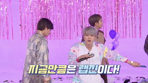 달려라 방탄! 5. évad Ep.8 8. epizód