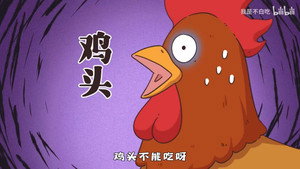 我是不白吃 1. évad Ep.796 796. epizód