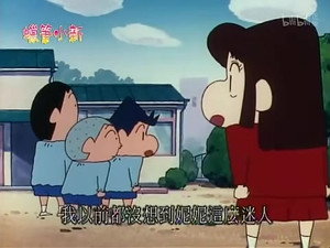クレヨンしんちゃん 2. évad Ep.496 496. epizód