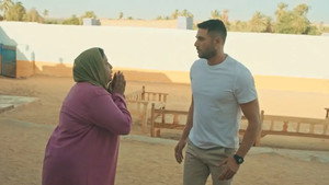 أبو عمر المصري 1. évad Ep.1 1. epizód
