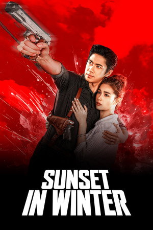 เหมันต์ตะวันรอน poszter