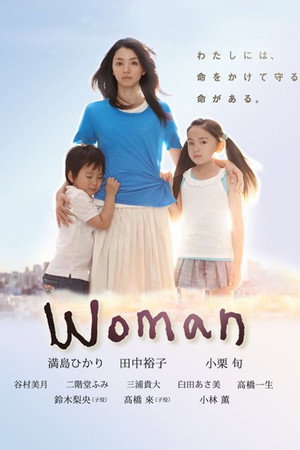 Woman poszter
