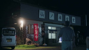 監察医 朝顔 2. évad Ep.6 6. epizód
