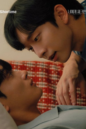 너에게 체크인 poszter