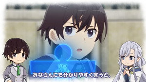 最強陰陽師の異世界転生記 Speciális epizódok Ep.12 12. epizód