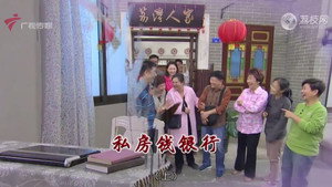外来媳妇本地郎 12. évad Ep.4535 4535. epizód