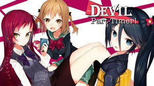 はたらく魔王さま！ kép