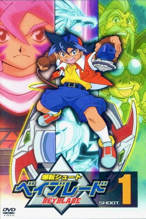 Beyblade 1. évad (2001-01-08) poszter