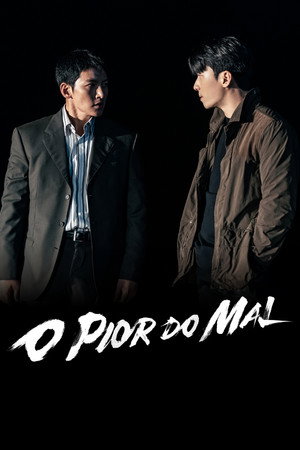 최악의 악 poszter
