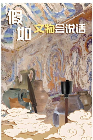 凤凰大视野 poszter