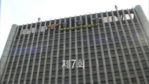 유령 1. évad Ep.7 7. epizód