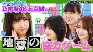 東京パソコンクラブ 〜プログラミング女子のゼロからゲーム作り〜 4. évad Ep.16 16. epizód