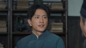 问苍茫 1. évad Ep.1 1. epizód