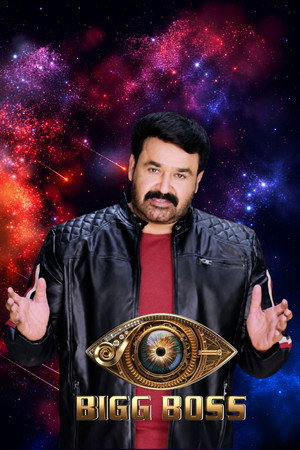 ബിഗ് ബോസ് 2. évad (2020-01-05) poszter
