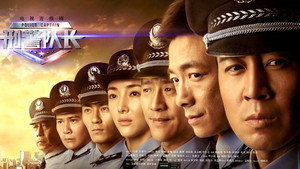 刑警队长 kép