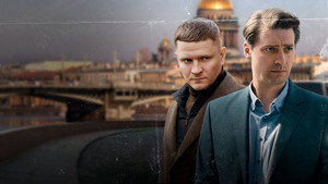 Первый отдел kép