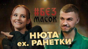 Без масок 1. évad Ep.3 3. epizód